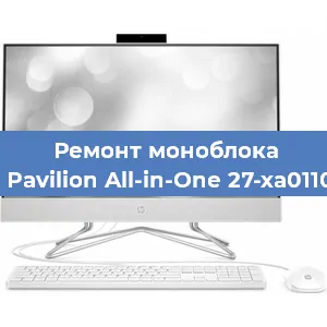 Замена usb разъема на моноблоке HP Pavilion All-in-One 27-xa0110ur в Москве